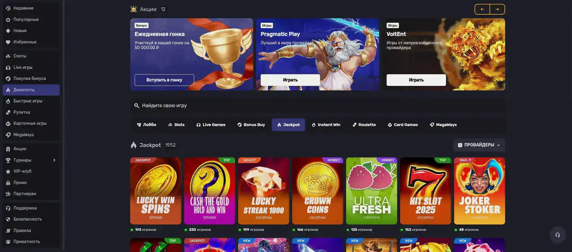 Kraken casino отзывы игроков